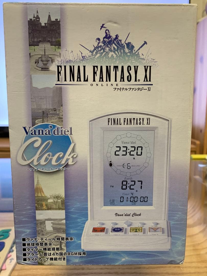 FINAL FANTASY XI Vana’diel Clock ヴァナディール