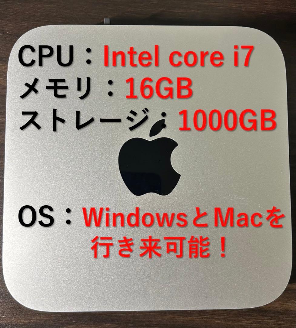 ミニPC Mac mini 2012