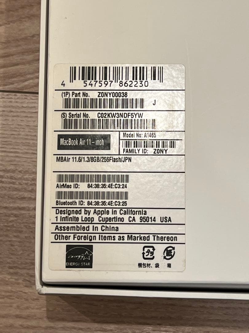 MacBook Air 11インチ A1465 (2013) 動作品