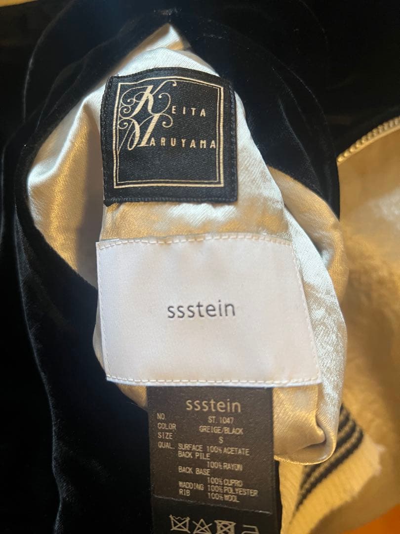 シュタイン25ss ケイタマルヤマコラボスカジャン