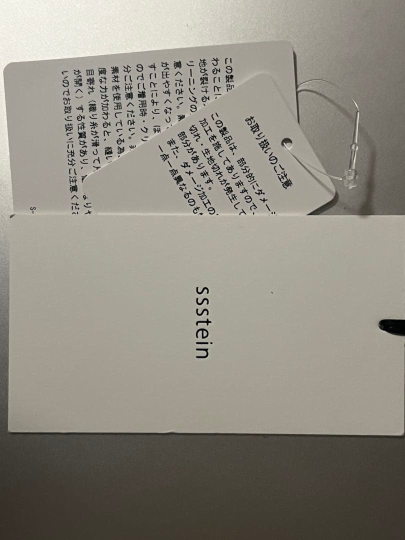 シュタイン25ss ケイタマルヤマコラボスカジャン