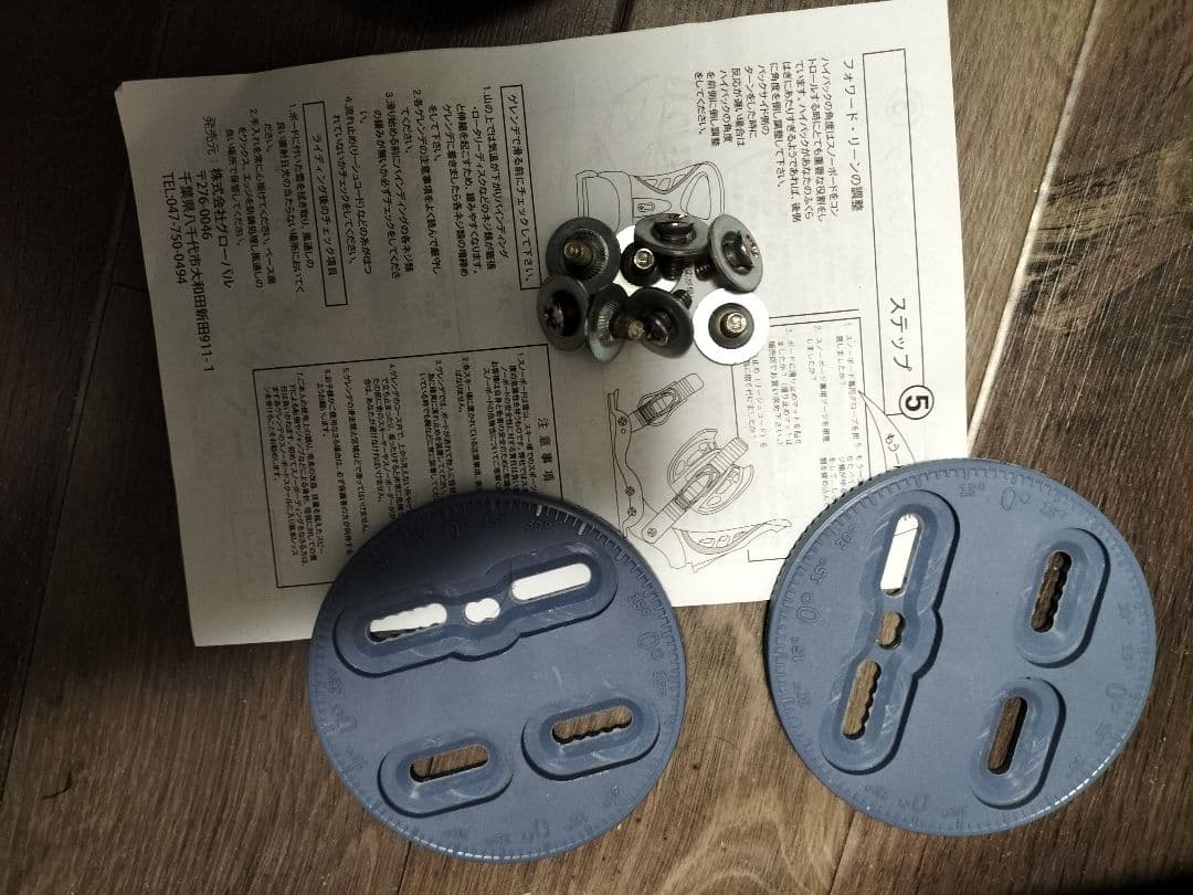 Fez スノーボード ビンディング ブルー M/L 美品