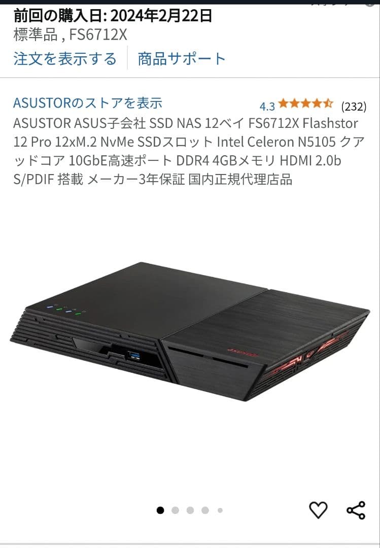 Flashstor 12 Pro 12スロットNVMe 10GbE