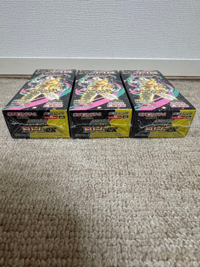 シュリンク付きポケモンカードMEGA ハイクラスパックドリーム ex 3BOX