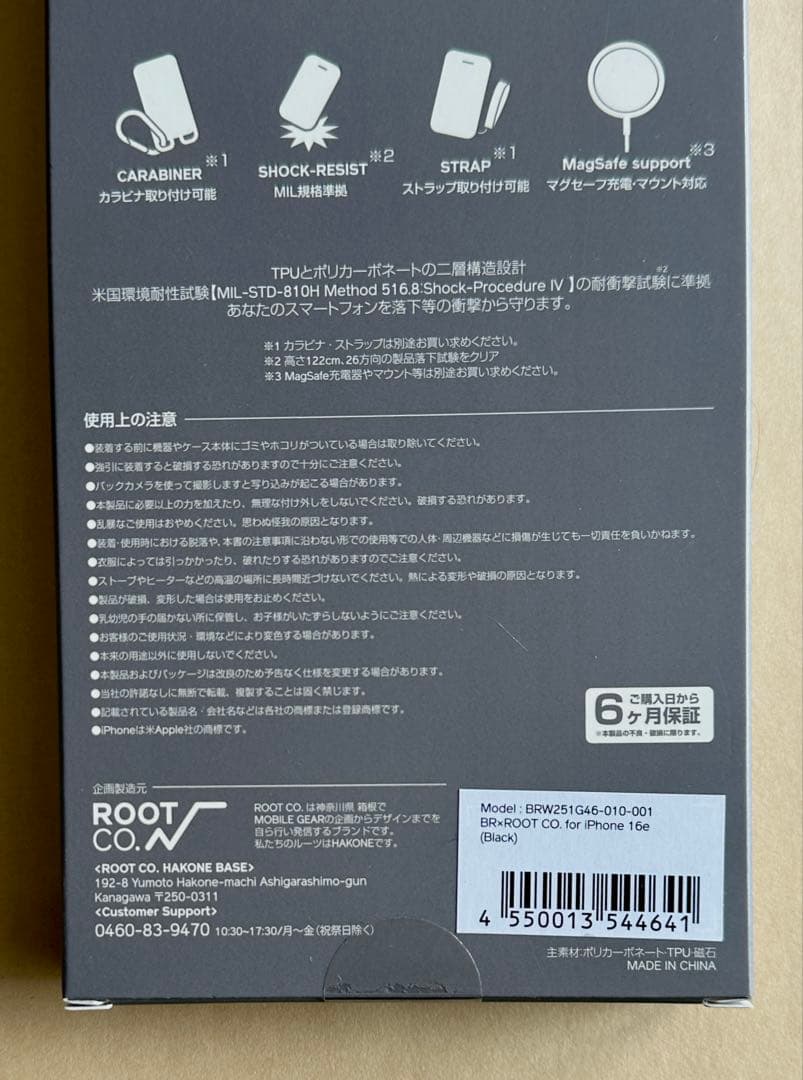 【新品未使用品】BR×ROOT CO. for iPhone16e