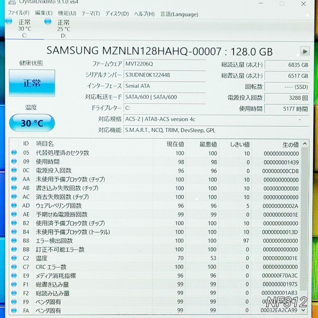 【お買得❗】富士通初心者向ノートパソコン❗高速SSD＋HDD カメラ DVD搭載
