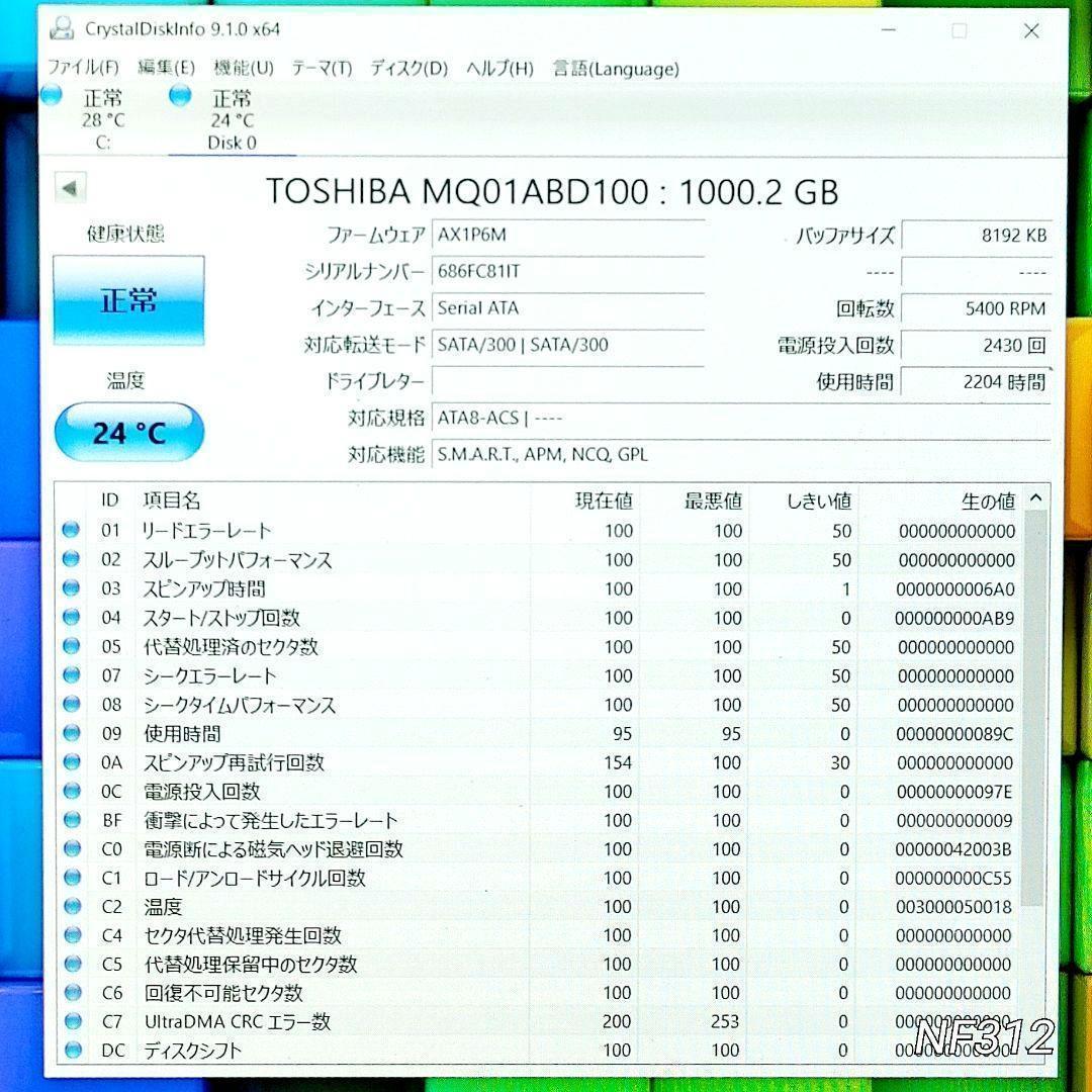【お買得❗】富士通初心者向ノートパソコン❗高速SSD＋HDD カメラ DVD搭載