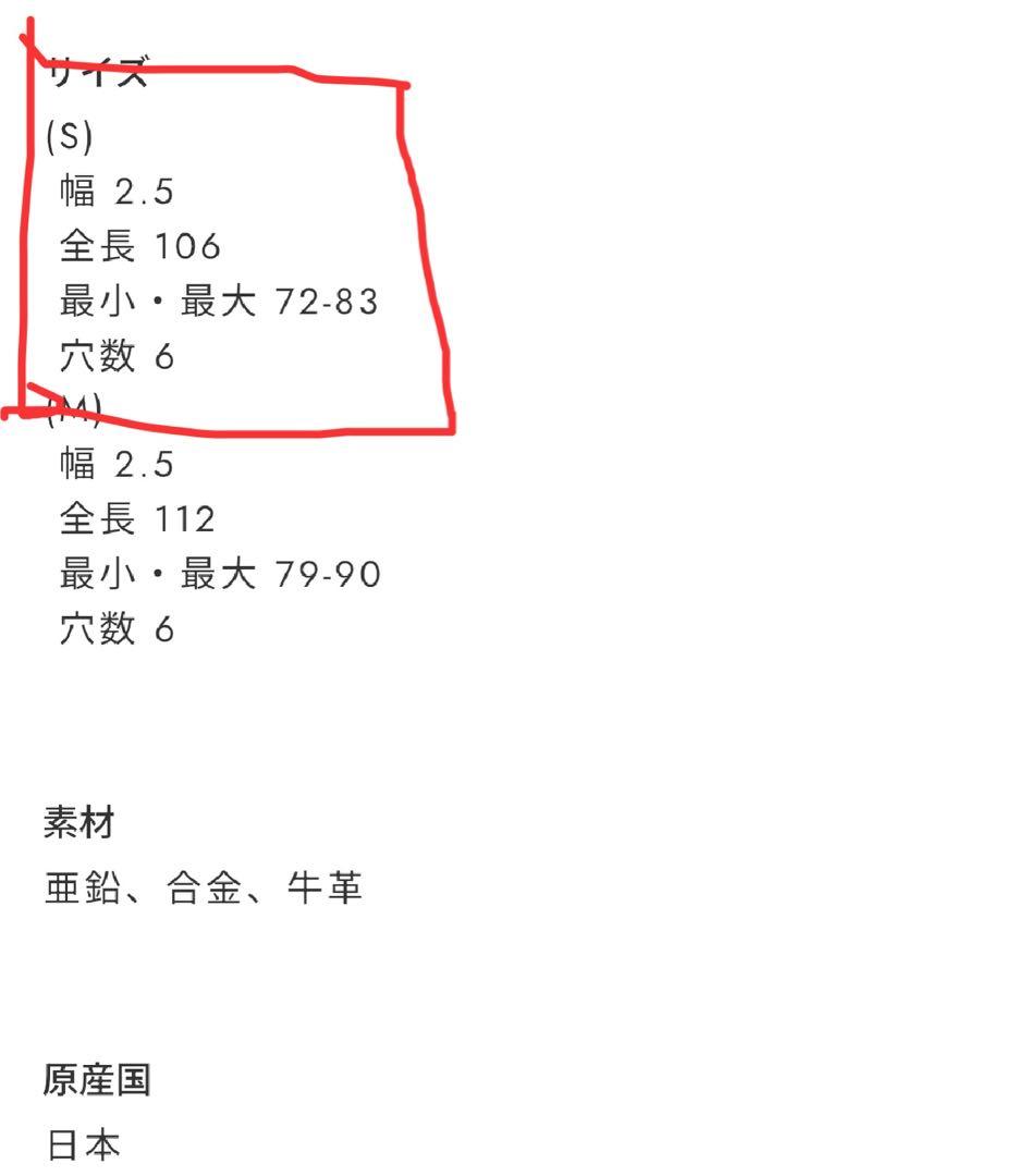 お値下‼️HYSTERIC GLAMOURレザースタッズ ベルト