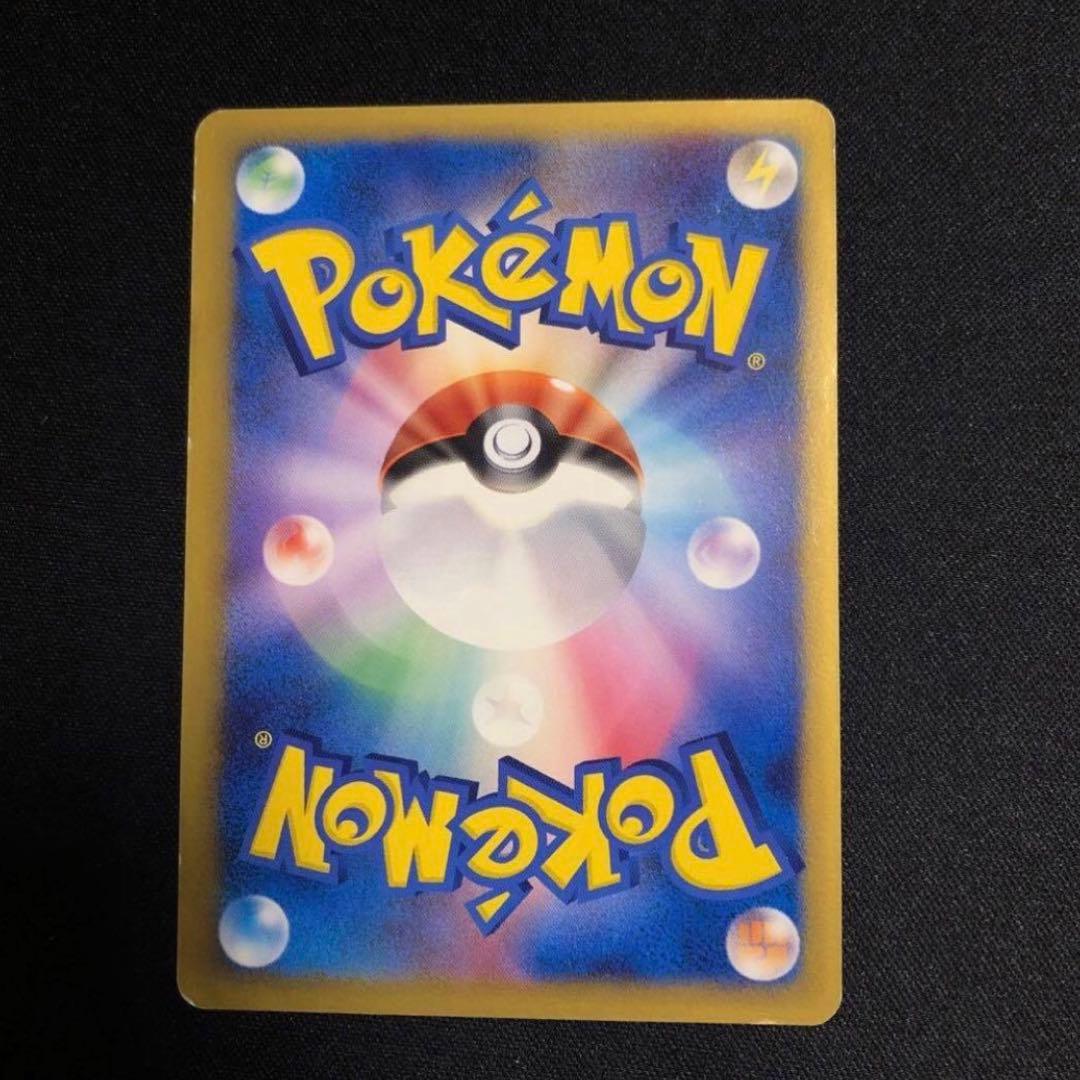 【ポケモンカード】超貴重！2010年　おかいものピカチュウ プロモ　ポケセンロゴ