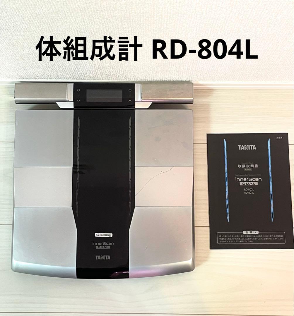 M*o様 タニタTANITA 部位別体組成計インナースキャンRD-804L