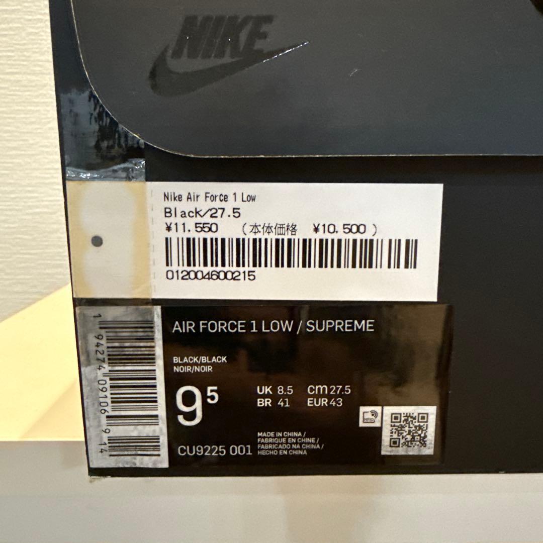 【箱付き】Supreme × Nike Air Force 1 Low