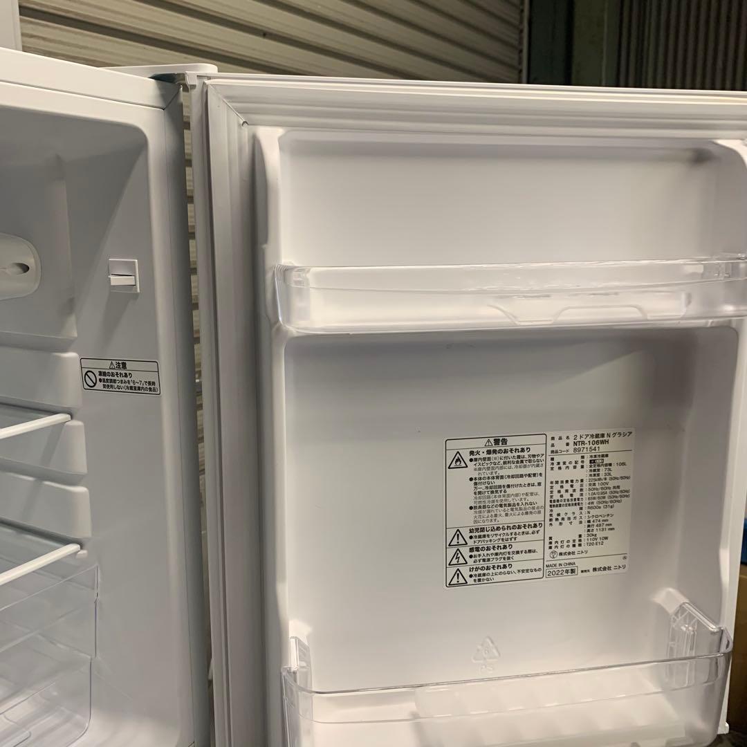 7h6 2ドア 冷蔵庫 N グラシア NTR-106WH 2022年製