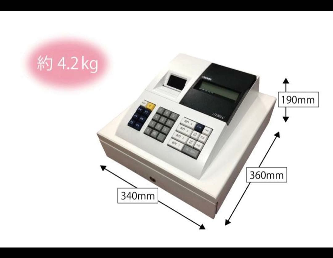 【新品未使用】　レジスター　CLOVER　N100LC