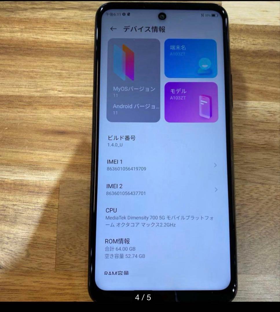 Umar Tojidinov様４台まとめ購入専用ページ