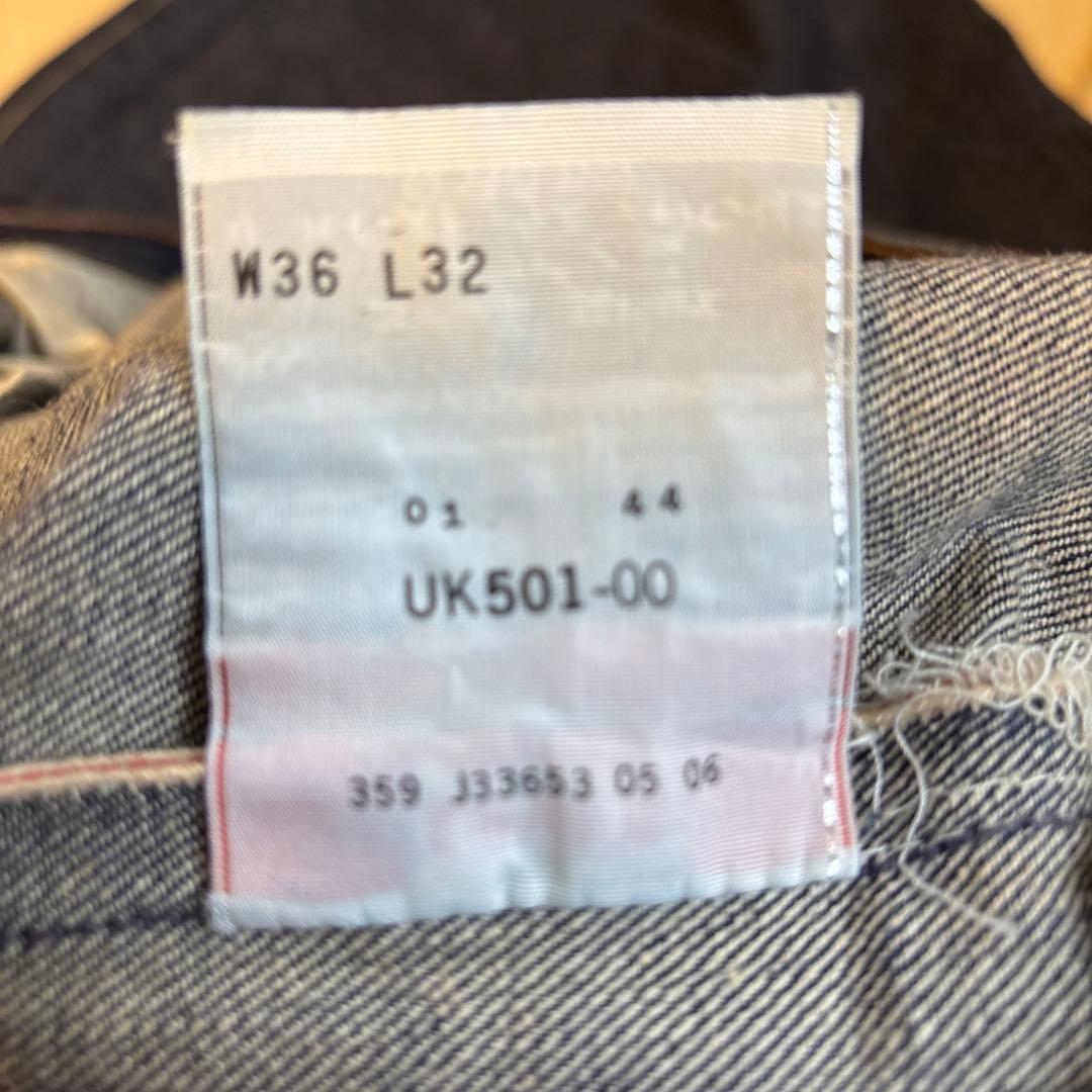 A*Z様 リーバイスプレミアム UK501-00 36x32