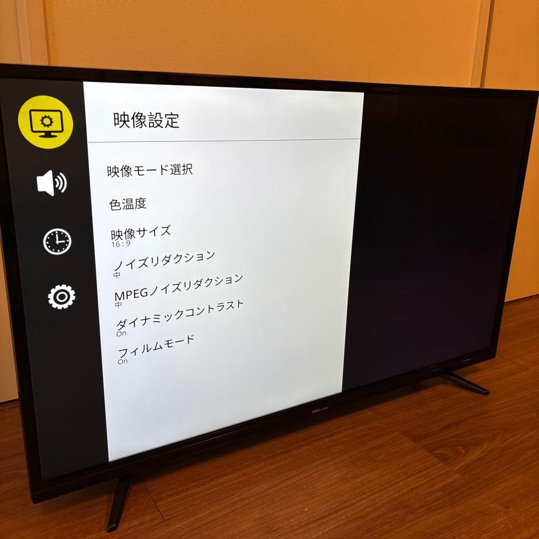 43型4K液晶モニター　DMM.make DKS-4K43DD3