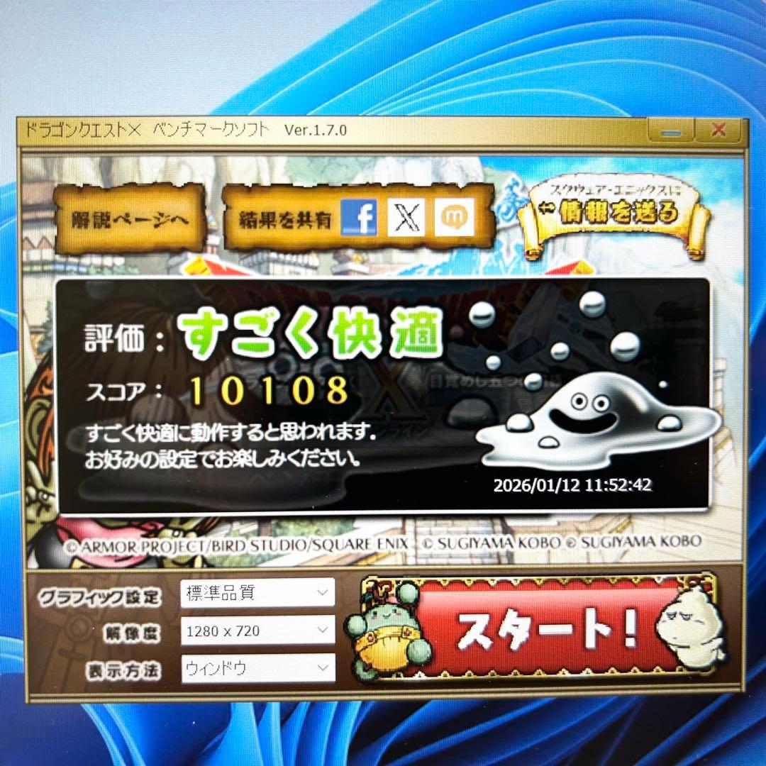 【美品】Dell Inspiron 14【Ryzen 5 4500U/16GB】