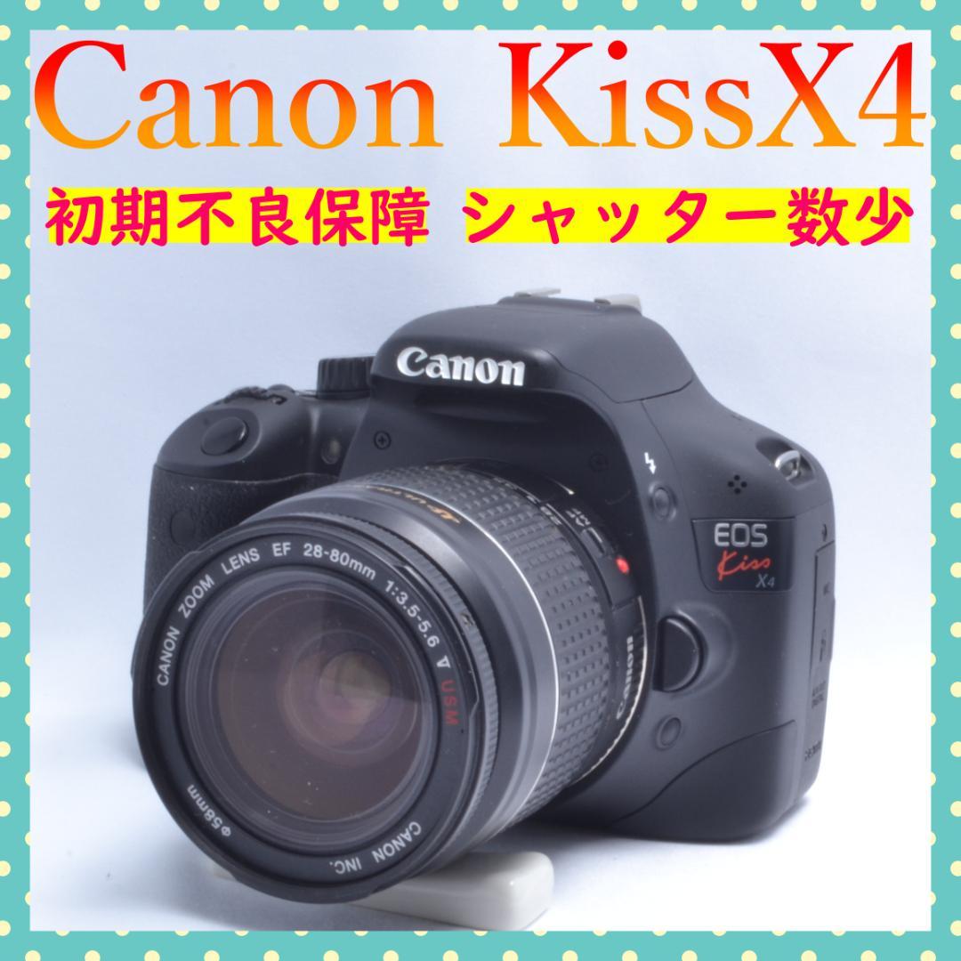 Canon Kiss X4♦️シャッター数少♦️初期不良保証♦️選べるおまけ付き