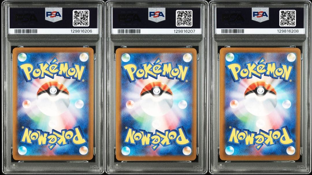 コダック プロモ　psa10 3連番