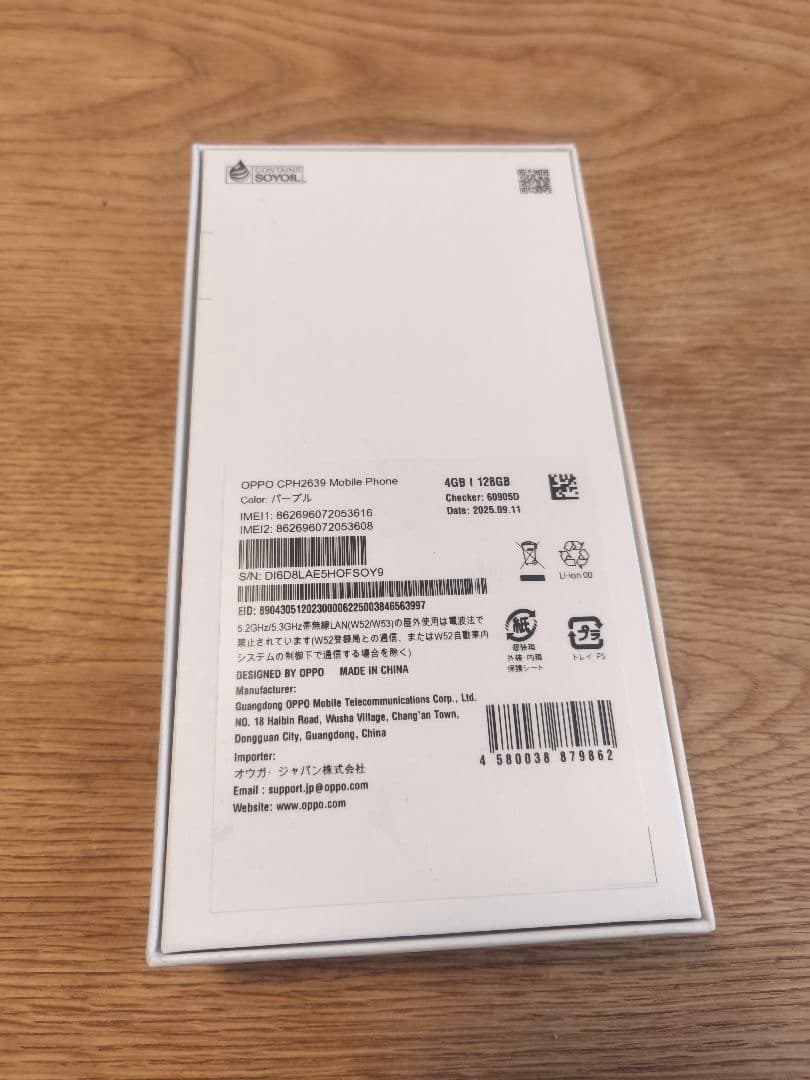 OPPO A3 5G 128GB パープル