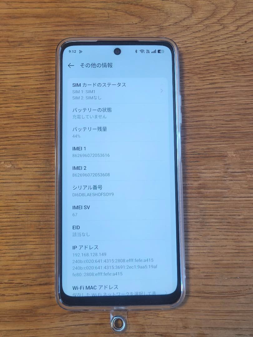 OPPO A3 5G 128GB パープル