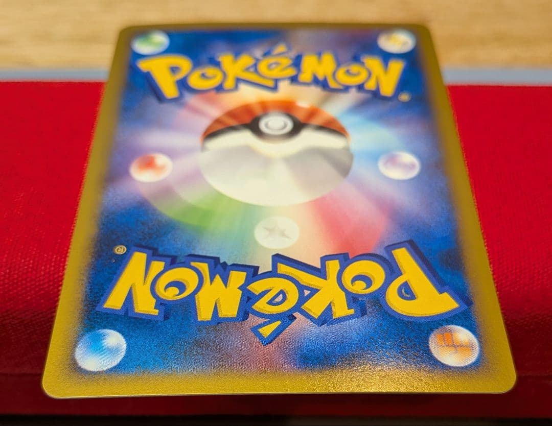 玄*龍様 シャワーズ ◆ L2 1ED