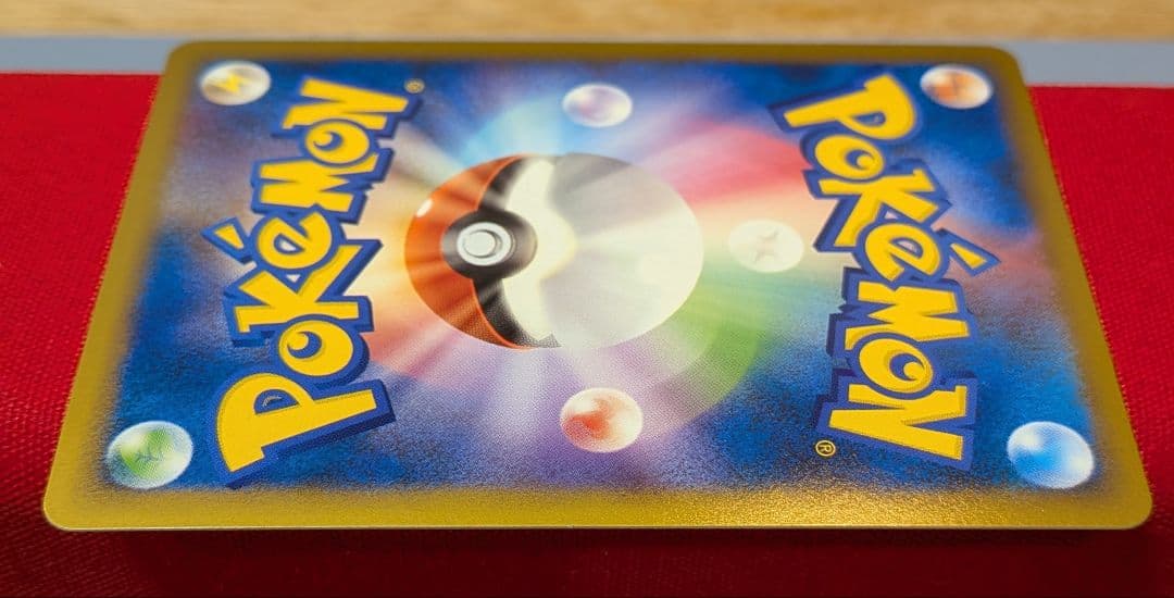 玄*龍様 シャワーズ ◆ L2 1ED