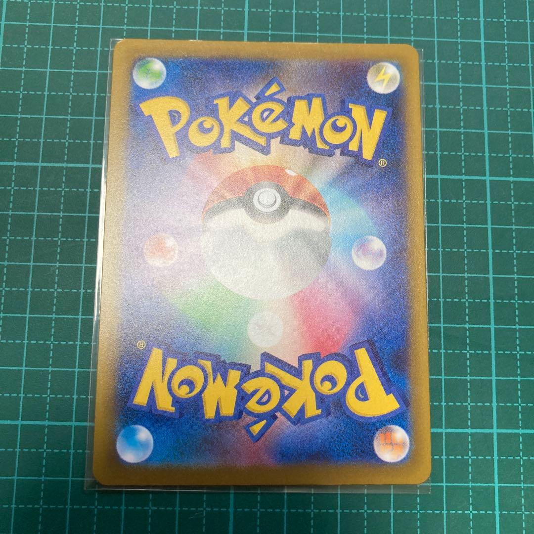 【中国語箔押しエラーカード】メガゲンガーex MA M2a 230/193