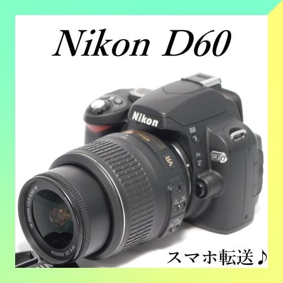 ✨Nikon D60 レンズキット✨初心者おすすめ✨小型軽量✨一眼レフカメラ