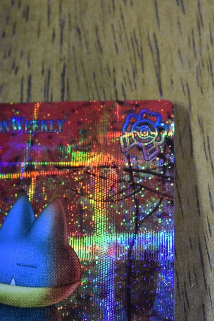 猫*様 ポケモンウィークリーカード 39 ゴンベ、やっぱり食欲の秋？