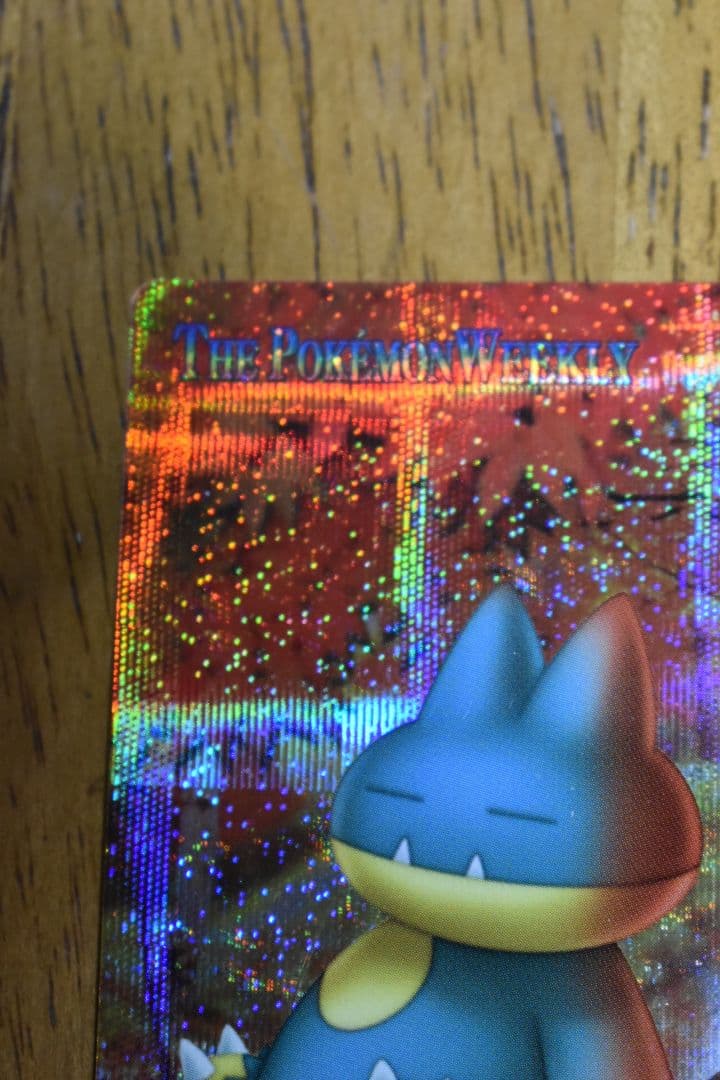 猫*様 ポケモンウィークリーカード 39 ゴンベ、やっぱり食欲の秋？