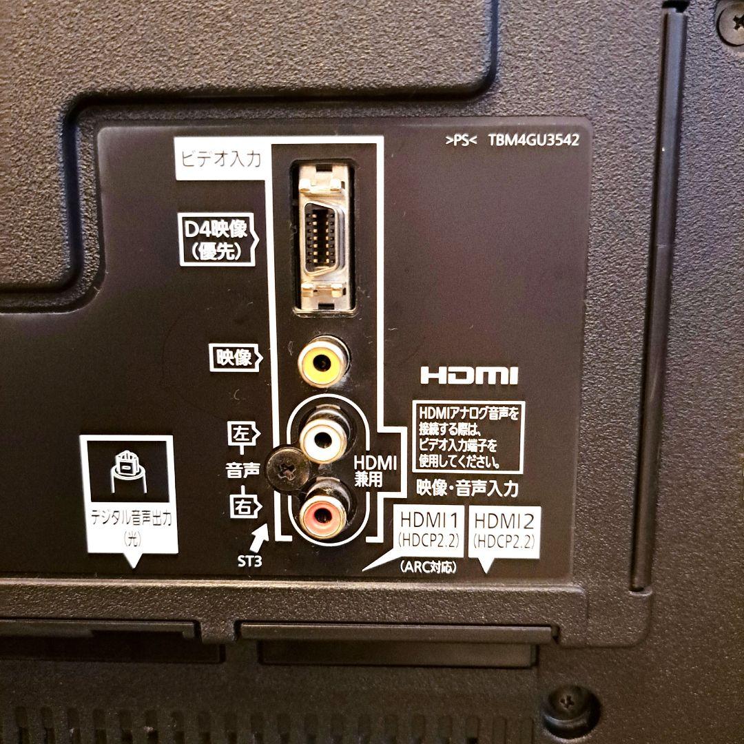 パナソニック　Panasonic　ハイビジョン液晶テレビ 49型　ビエラ