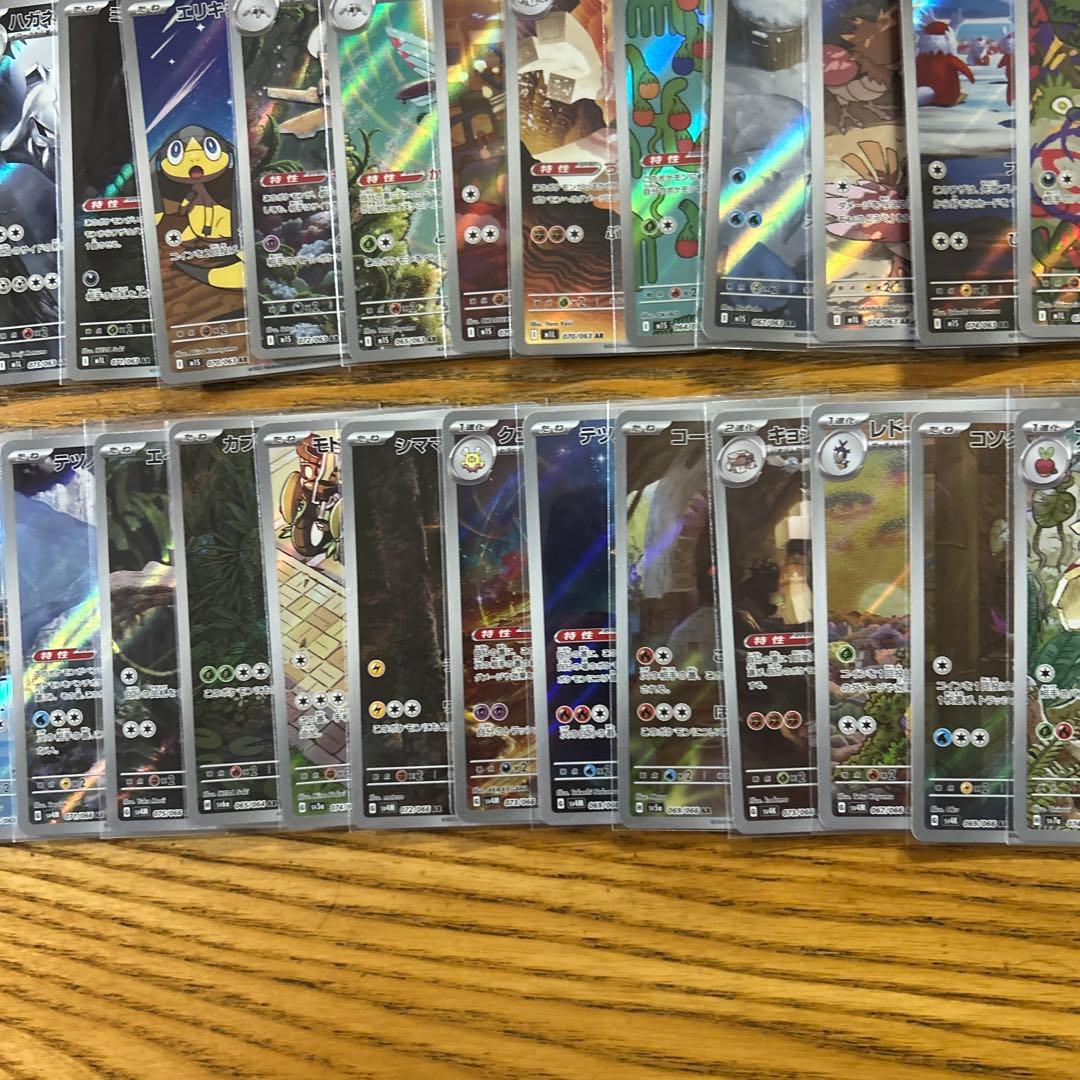 【AR CHR 100枚かぶり無し】ピカチュウ、ゾロア、タイレーツ、ロコン③