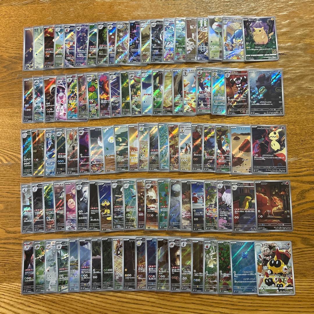 【AR CHR 100枚かぶり無し】ピカチュウ、ゾロア、タイレーツ、ロコン③