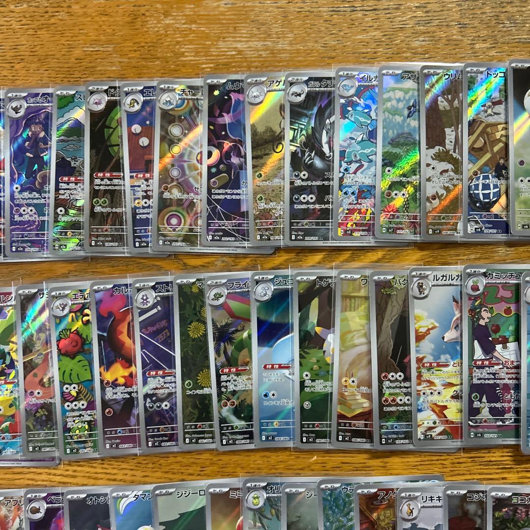 【AR CHR 100枚かぶり無し】ピカチュウ、ゾロア、タイレーツ、ロコン③