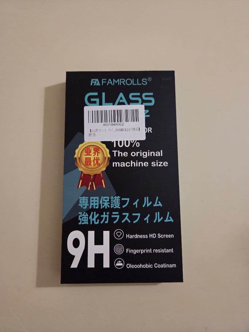 arrows Alpha ブラック SIMフリー版