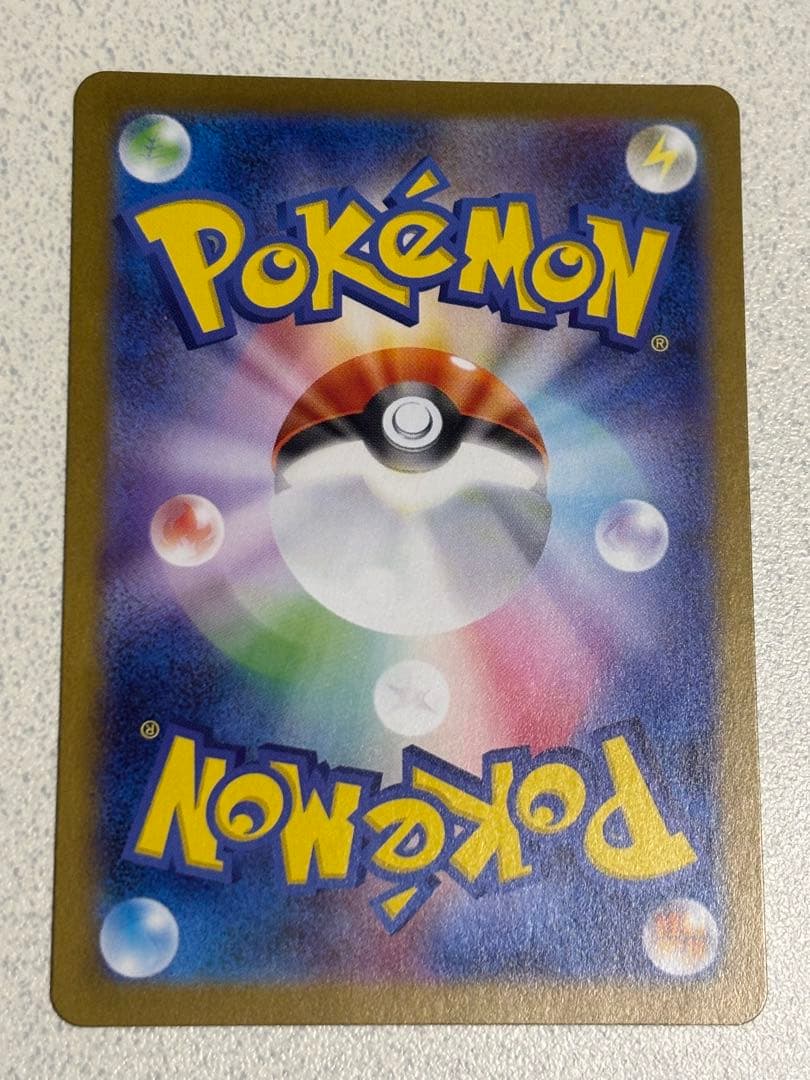 リーフィアex SARとイーブイex SARセット【ローダー付き】