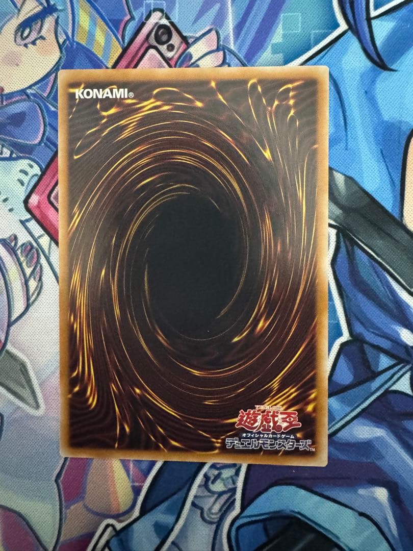 遊戯王 キラーチューン・ロタリー　プリズマ