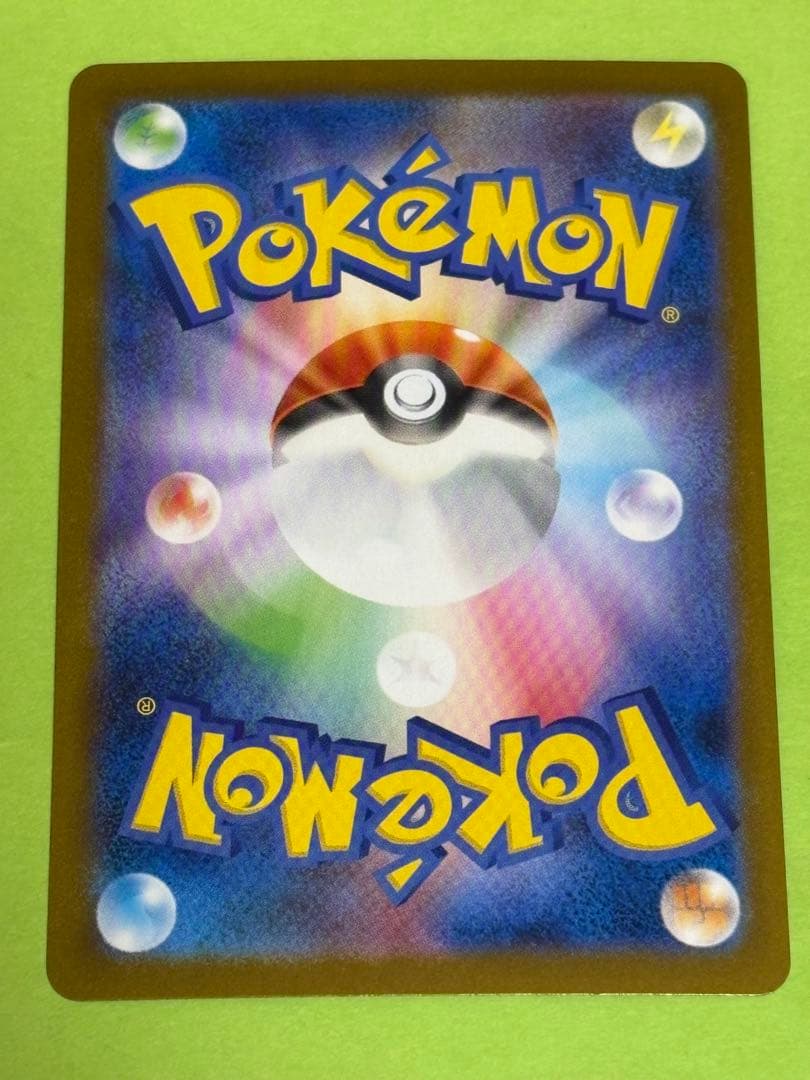 ブラックボルト ゼクロムex sar ポケモンカード 169/086