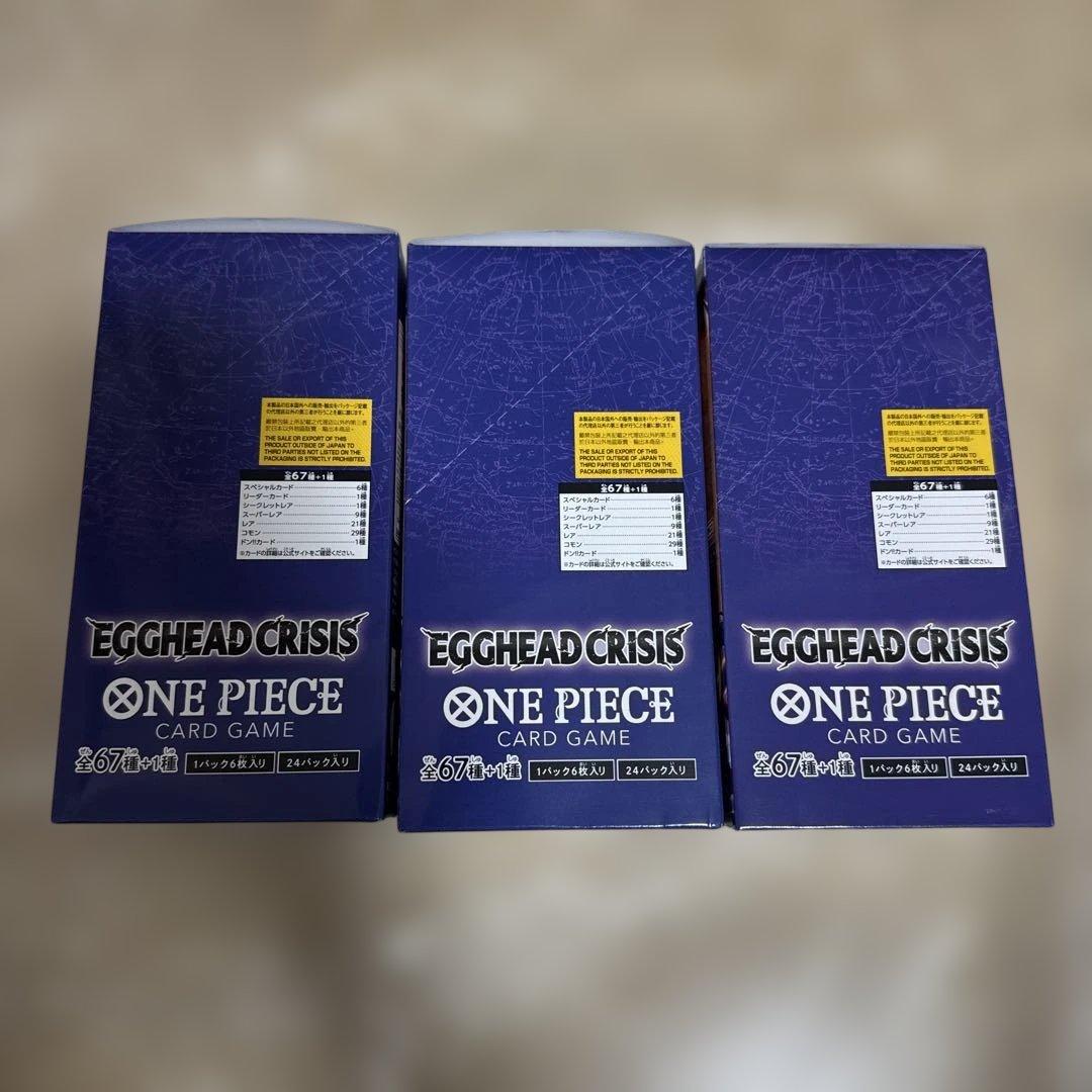 EGGHEAD CRISIS ONE PIECEカードゲーム 3BOX