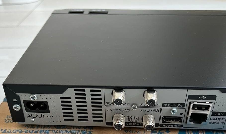 極上ディーガ DMR-BRS500 ブルーレイレコーダーPanasonic