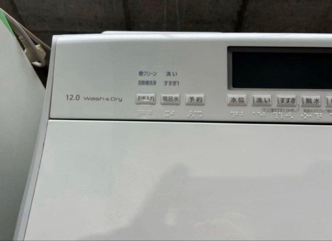 【高年式】2021年式 12kg/6kg パナソニック洗濯機NA-FW120V5