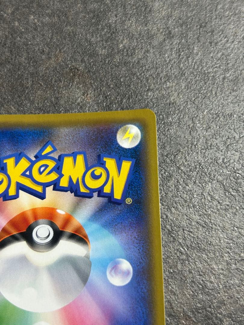 かんこうきゃく SR 192/173 タッグオールスターズ