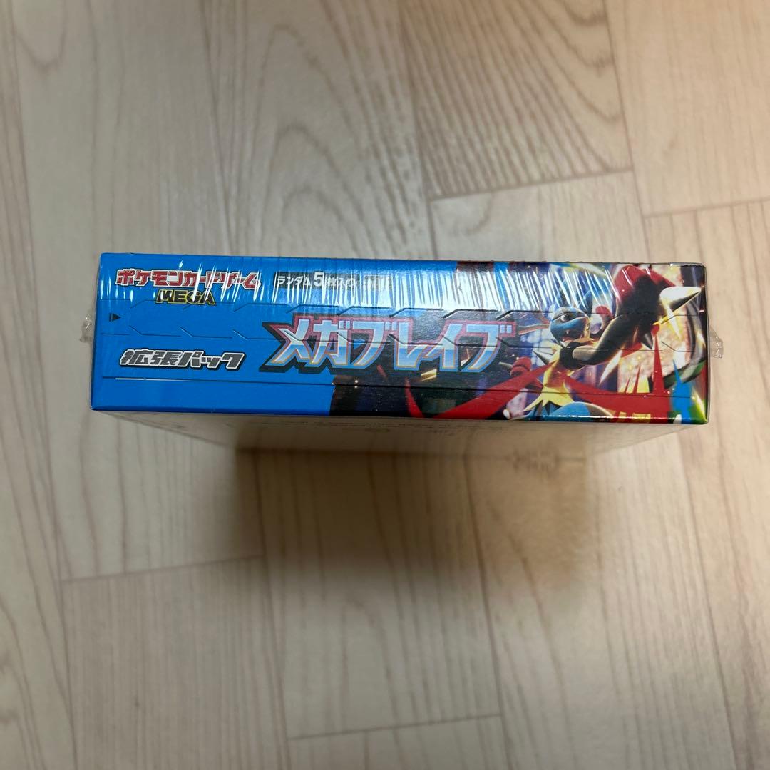 マ*ト様 ポケモンカードゲーム メガブレイブ シュリンク付き1ボックス30パック