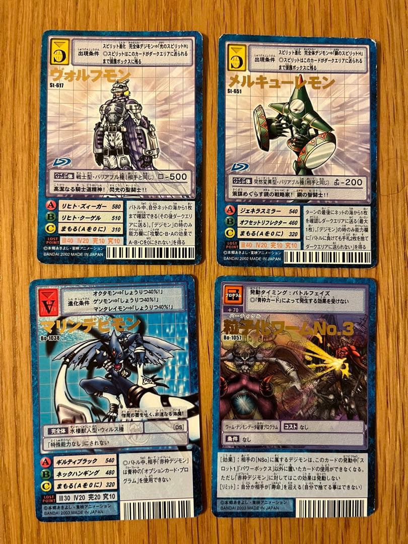 【希少】旧デジモンカードゲーム まとめ売り 計142枚