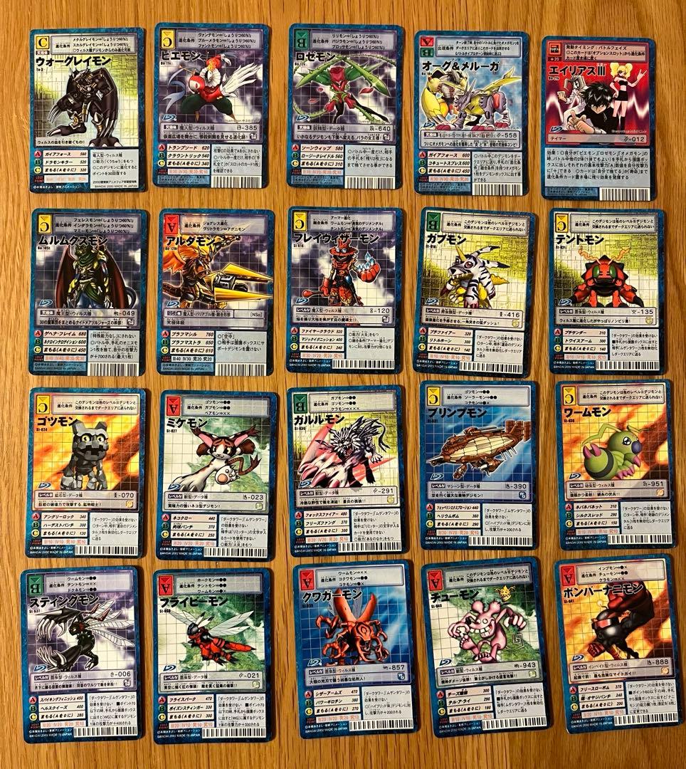 【希少】旧デジモンカードゲーム まとめ売り 計142枚