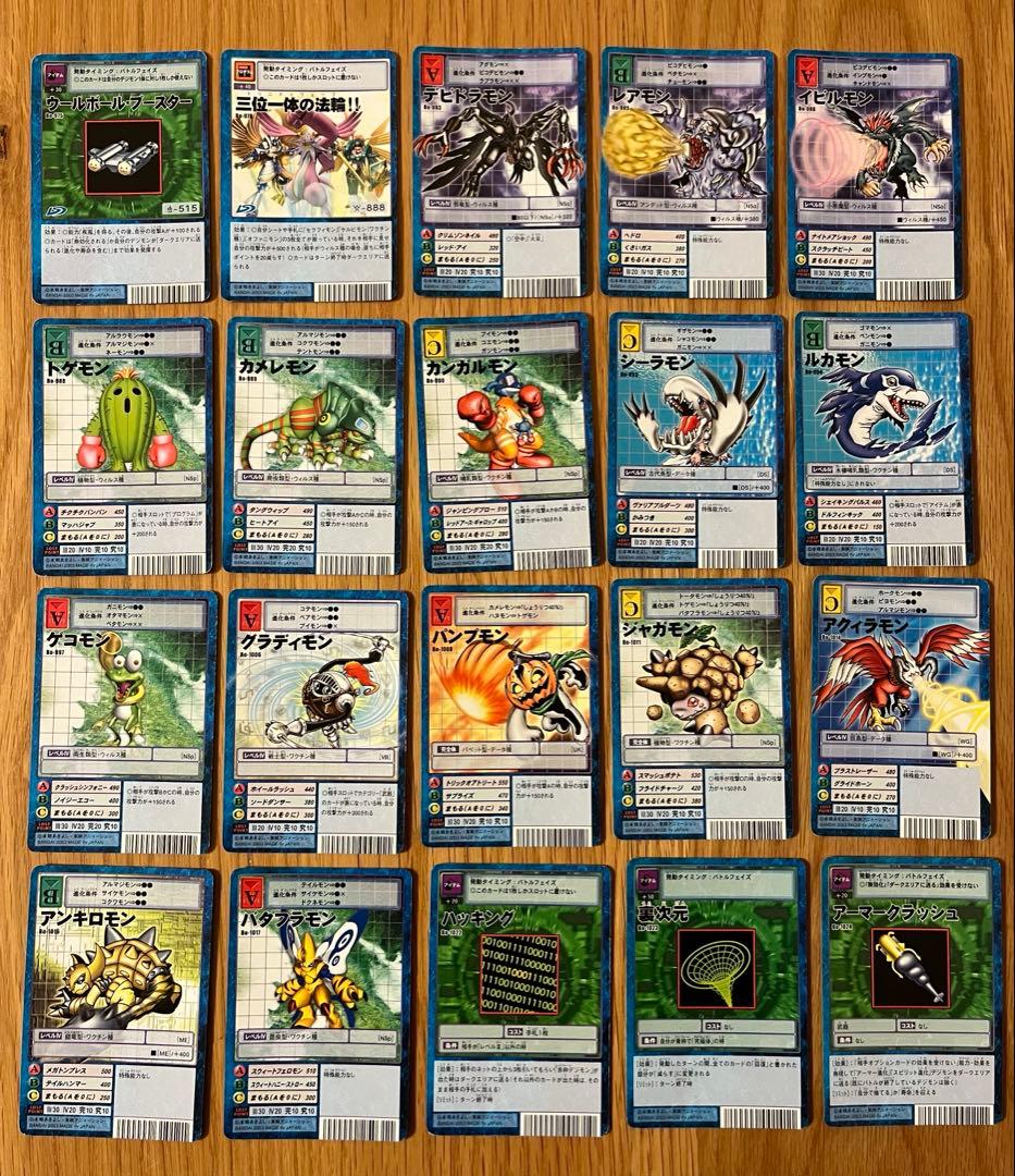 【希少】旧デジモンカードゲーム まとめ売り 計142枚