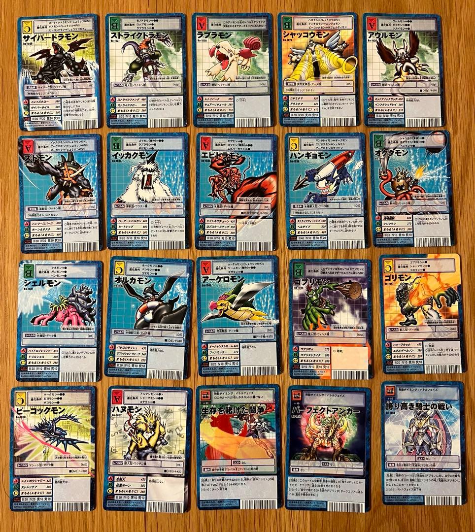 【希少】旧デジモンカードゲーム まとめ売り 計142枚