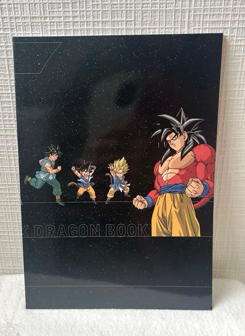 ドラゴンボールGT DVDボックス　限定生産盤