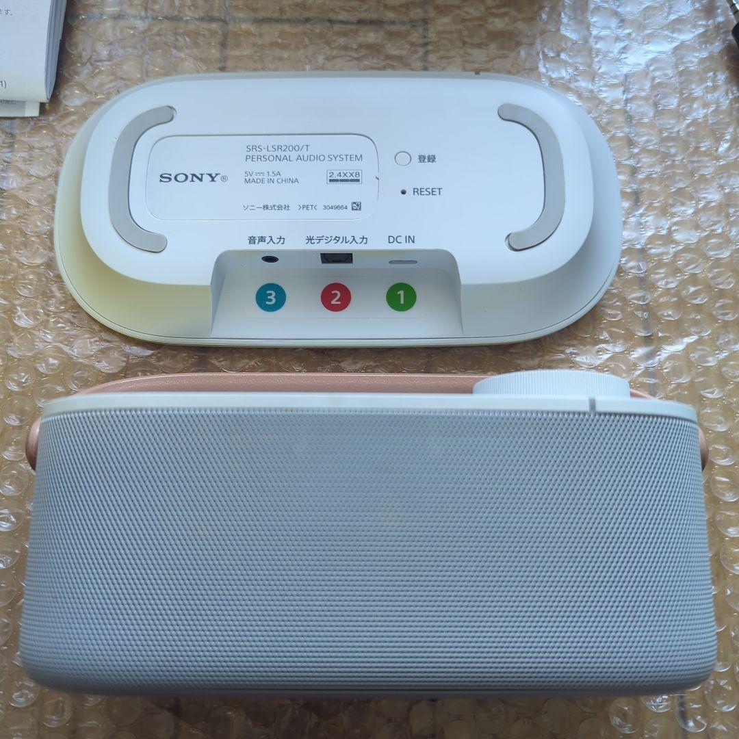 SONY お手元テレビスピーカー